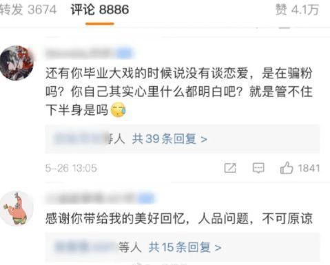 娱乐吃瓜酱善良的人