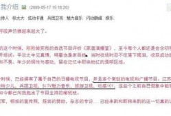 娱乐吃瓜账号的背景图片,图片故事