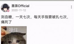 b站娱乐圈吃瓜是真的吗,真相还是谣言？