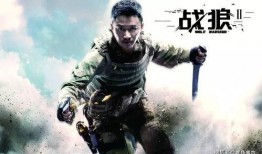 战狼家暴娱乐吃瓜视频,揭秘娱乐圈背后的惊人真相