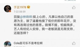 娱乐圈吃瓜营销号推荐