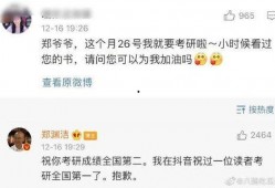 娱乐吃瓜酱退税,揭秘明星们的税务秘密与福利