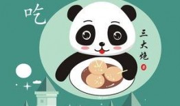 娱乐吃瓜酱贴纸