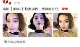 娱乐圈吃瓜目录,揭秘明星幕后故事与八卦风云