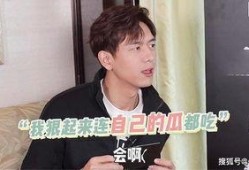 吃瓜李现娱乐圈