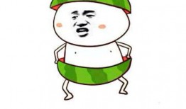 吃瓜的表情如何回复