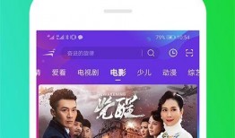 娱乐大嘴吃瓜视频下载,揭秘娱乐圈幕后故事