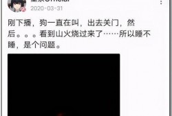 b站娱乐圈吃瓜是真的吗,真相还是谣言？