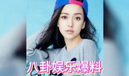 吃瓜 娱乐圈,吃瓜群众的热议焦点